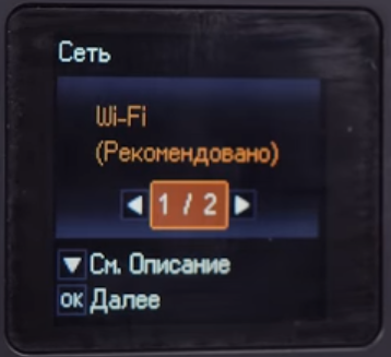 wi-fi epson